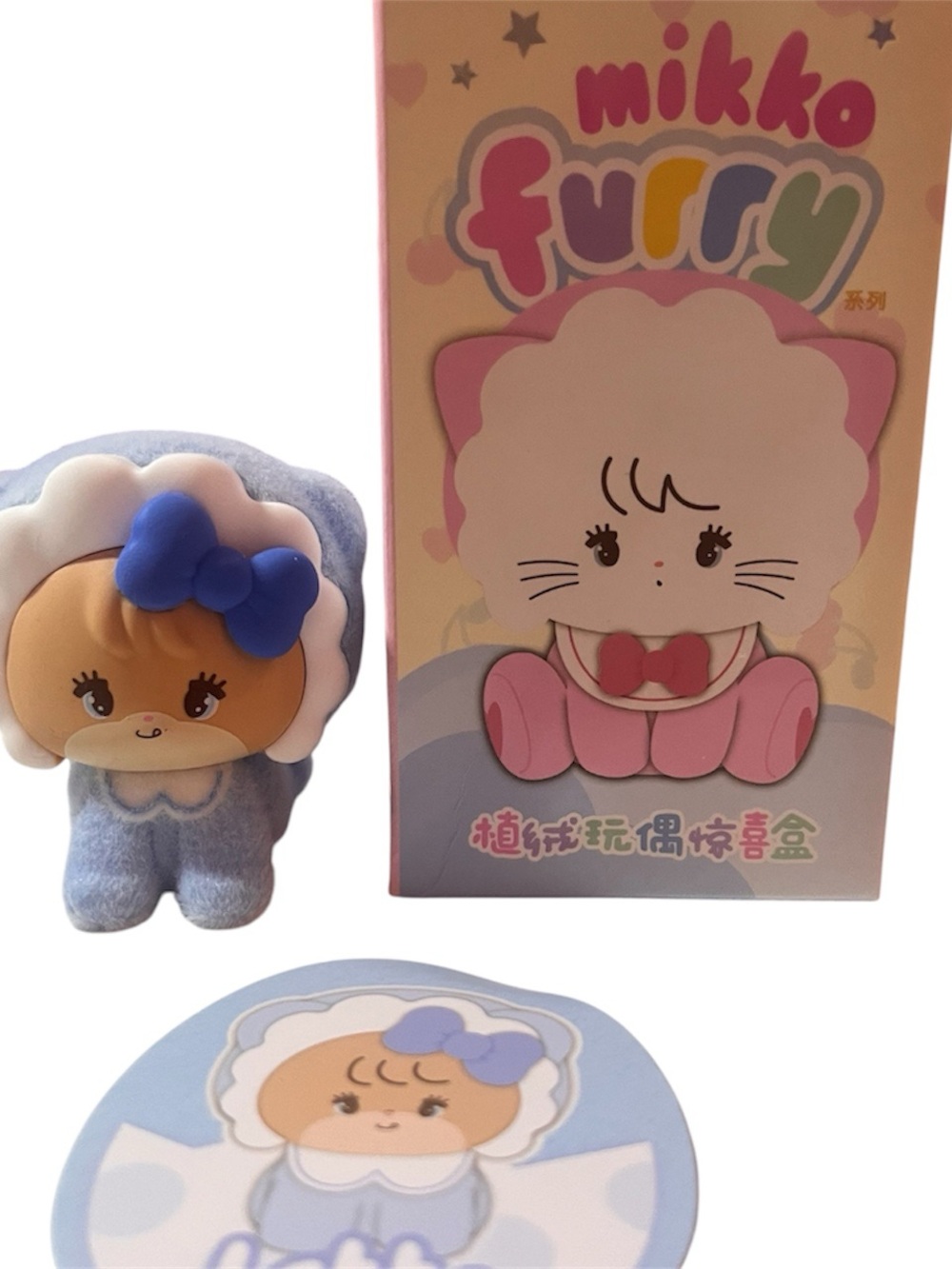 Mikko Furry Blind Box Latte